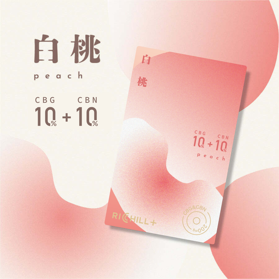 RICHILL+ 白桃 CBG CBN